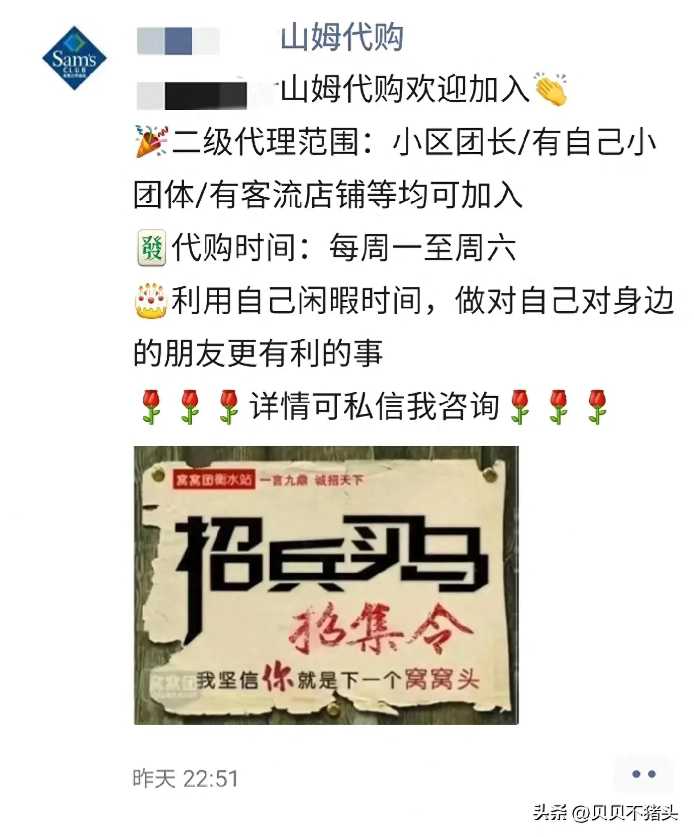 钱这东西挣挣就有了的句子_挣钱东西_在得物如何挣钱
