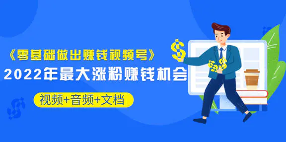 做什么音乐赚钱_音乐副业赚钱_挣钱的音乐视频软件