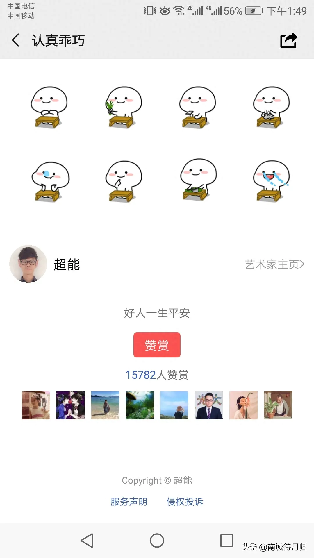 成人赚钱的方式有哪些_成人副业赚钱项目_成人行业怎么赚钱