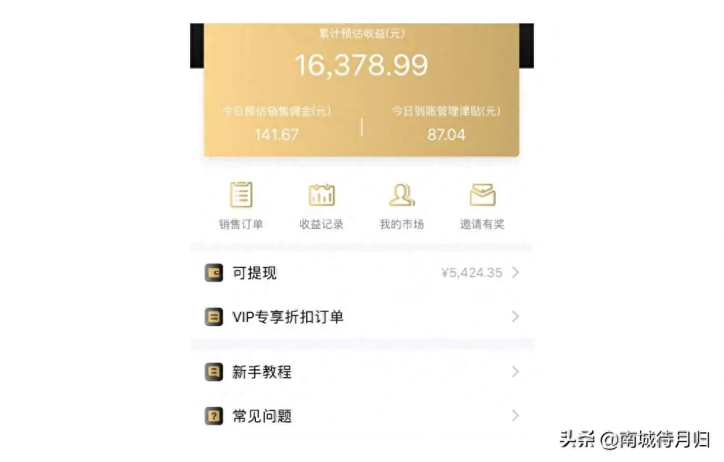 成人赚钱的方式有哪些_成人行业怎么赚钱_成人副业赚钱项目