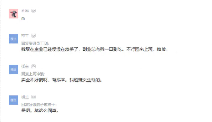 赚钱副业项目_赚钱副业在家无门槛_java副业怎样赚钱