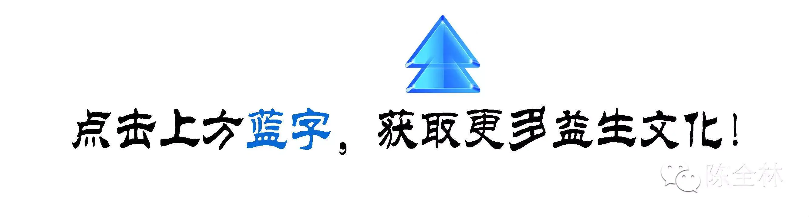慧净法师谈如何挣钱_慧律法师谈萧平实_净界法师讲净土法要
