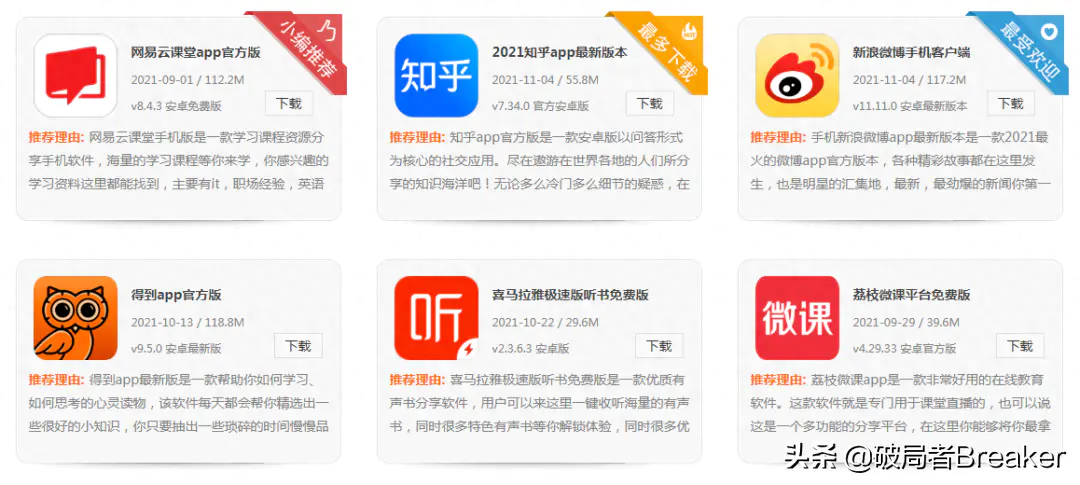 网上兼职副业赚钱_网吧里面的做什么副业比较赚钱_干什么兼职副业赚钱