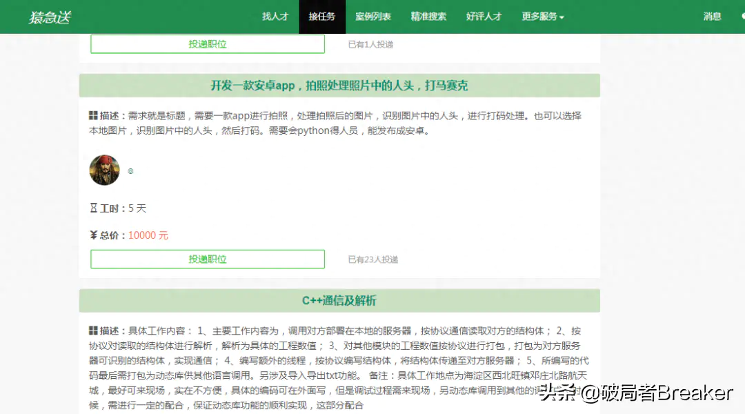 干什么兼职副业赚钱_网吧里面的做什么副业比较赚钱_网上兼职副业赚钱