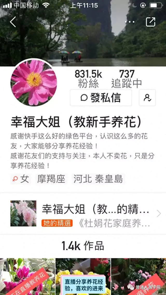 播剧怎么挣钱快手_下载挣钱快手_快手如何挣钱