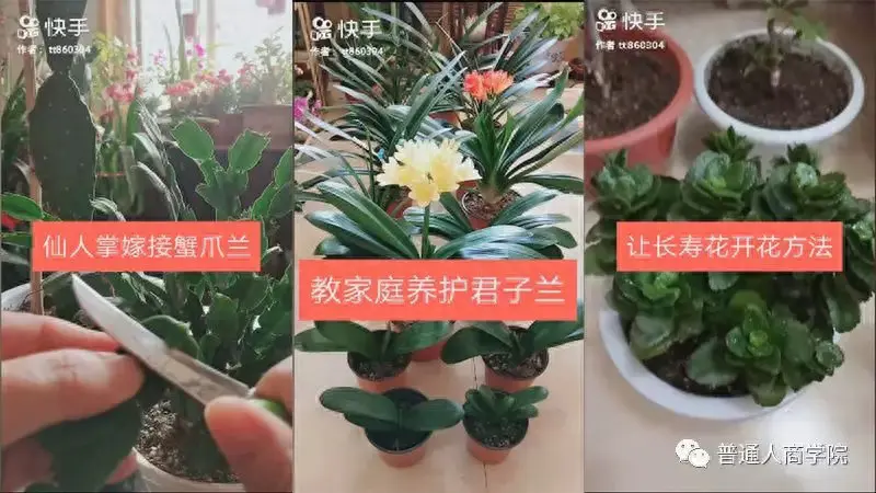 下载挣钱快手_播剧怎么挣钱快手_快手如何挣钱