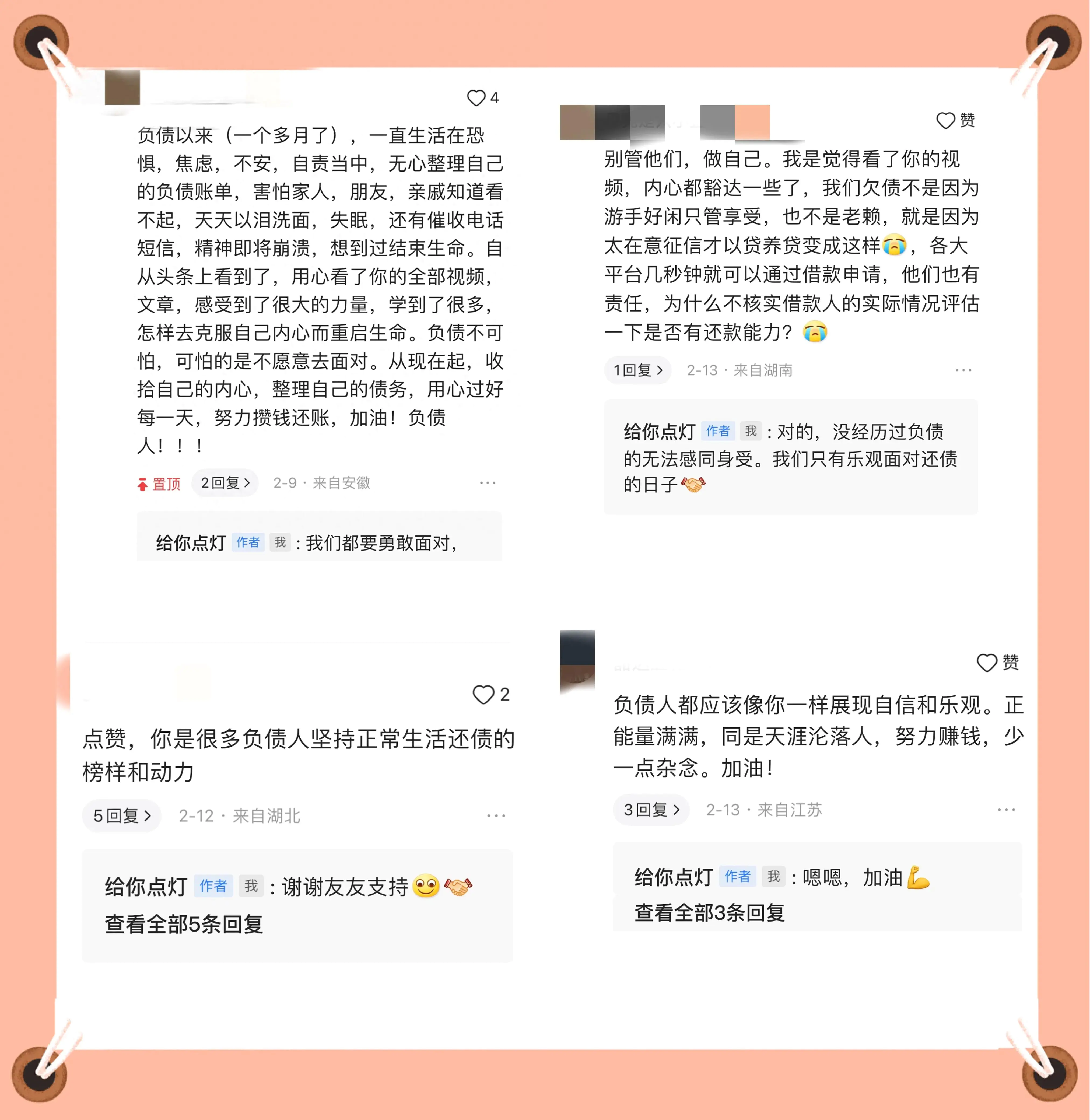 能量能干啥_能量赚钱副业怎么做_正能量副业赚钱