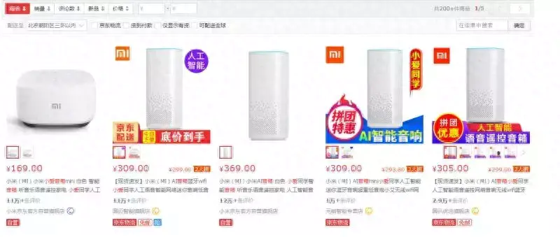 喜马拉雅app赚钱_赚钱喜马拉雅_喜马拉雅如何挣钱