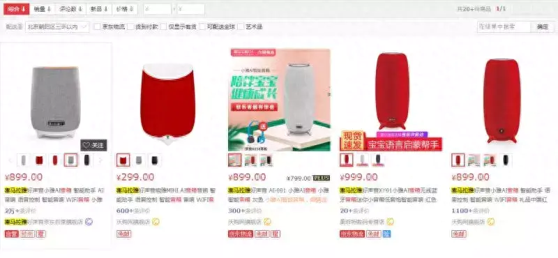 赚钱喜马拉雅_喜马拉雅app赚钱_喜马拉雅如何挣钱