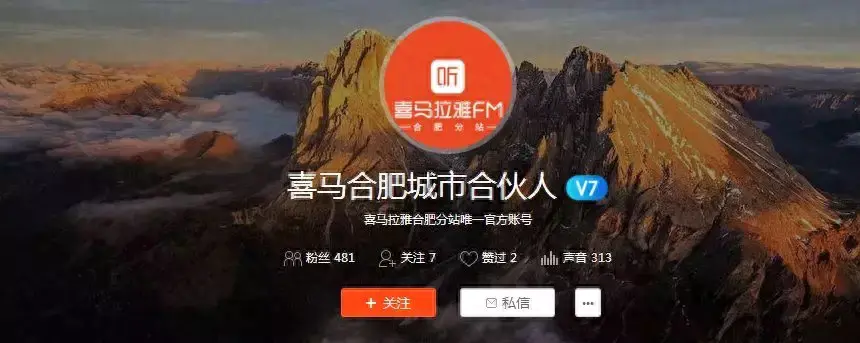 喜马拉雅app赚钱_赚钱喜马拉雅_喜马拉雅如何挣钱