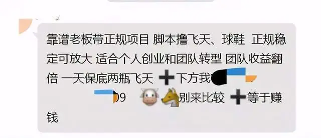 抢茅台赚钱是什么意思_有人靠抢茅台赚钱的吗_抢茅台挣钱如何