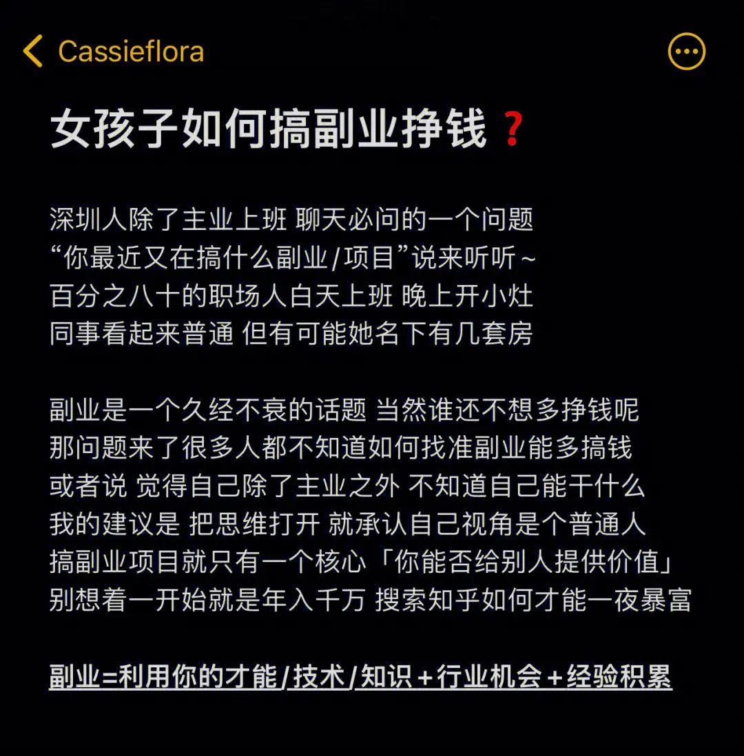 公务员副业做什么赚钱_男人副业做什么赚钱_妻子赚钱的副业