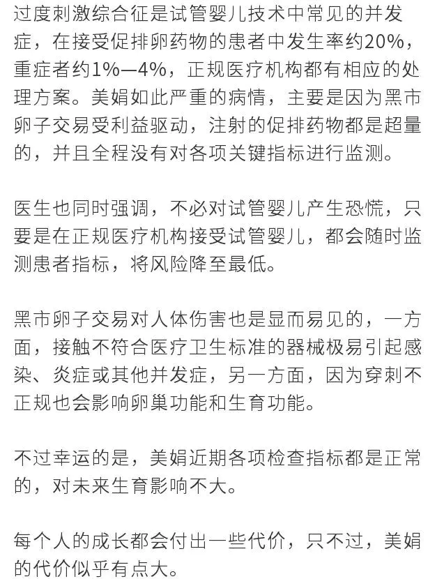 医生如何网上挣钱_医生如何网上挣钱_医生如何网上挣钱