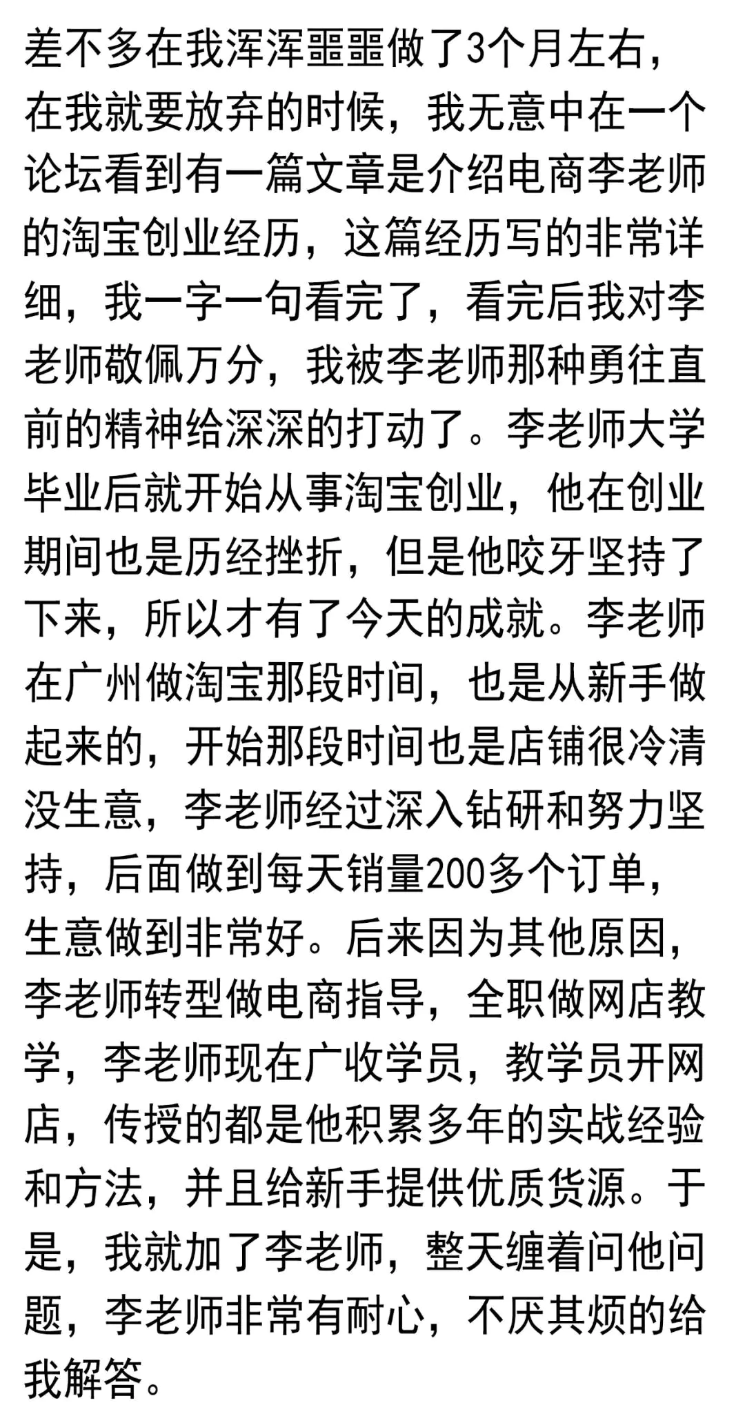 挣钱简单幽默_如何简单的挣钱_挣钱简单造句