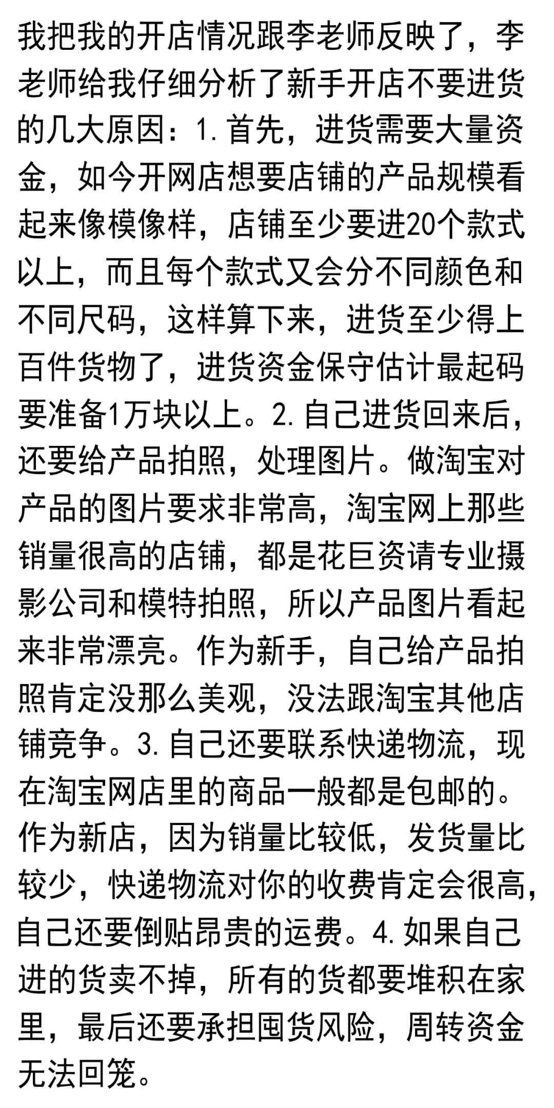如何简单的挣钱_挣钱简单幽默_挣钱简单造句