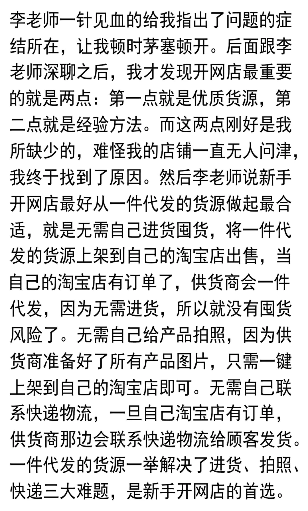 挣钱简单造句_如何简单的挣钱_挣钱简单幽默