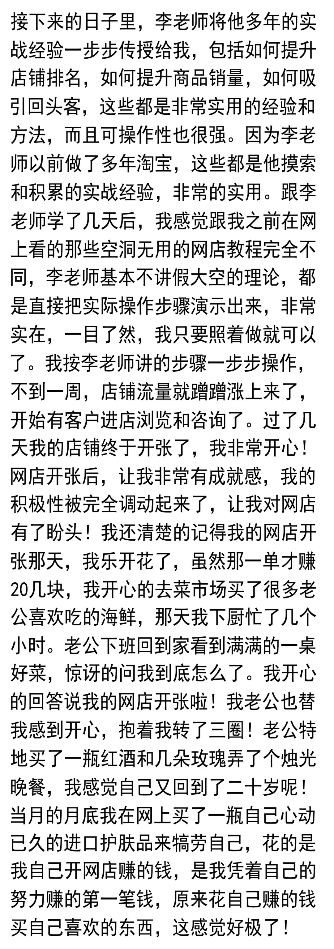 挣钱简单造句_挣钱简单幽默_如何简单的挣钱