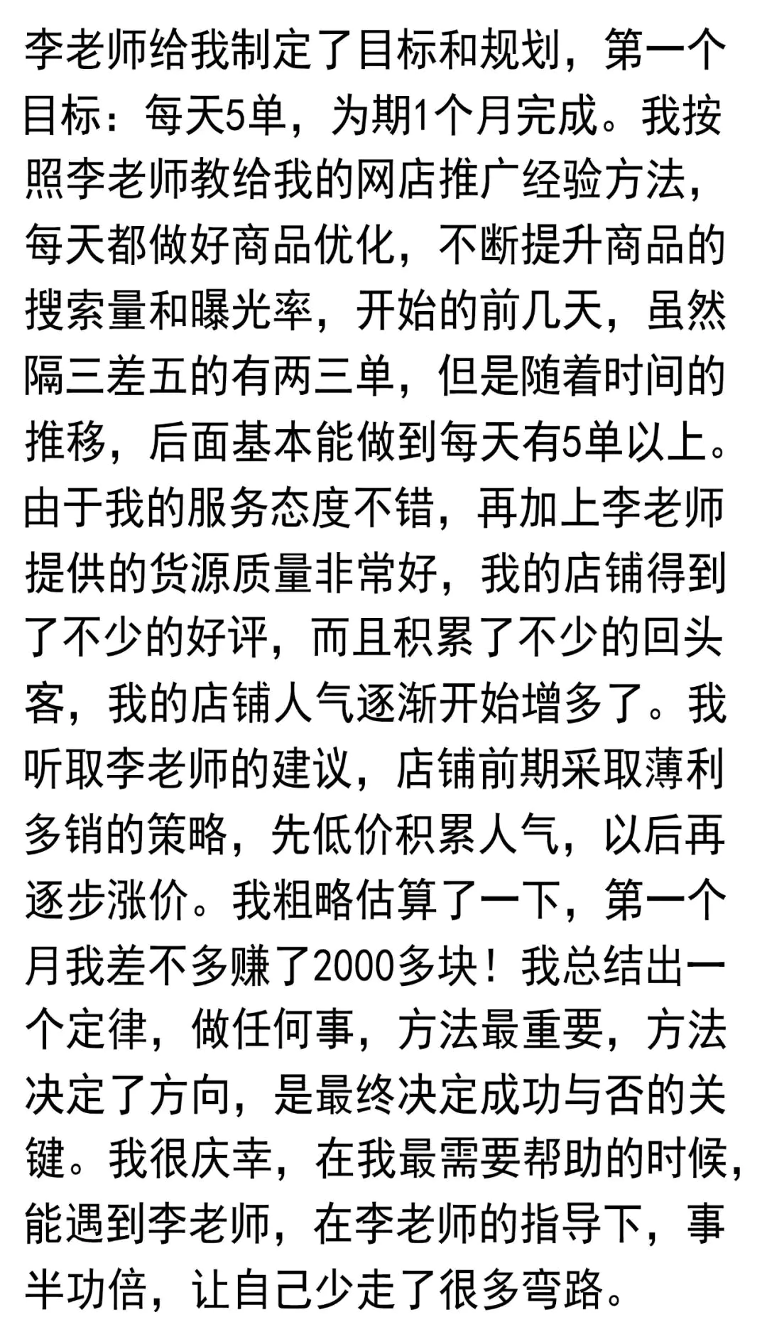 挣钱简单幽默_挣钱简单造句_如何简单的挣钱