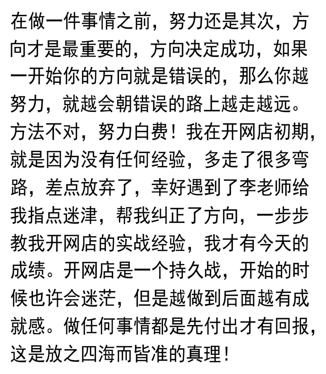挣钱简单幽默_挣钱简单造句_如何简单的挣钱