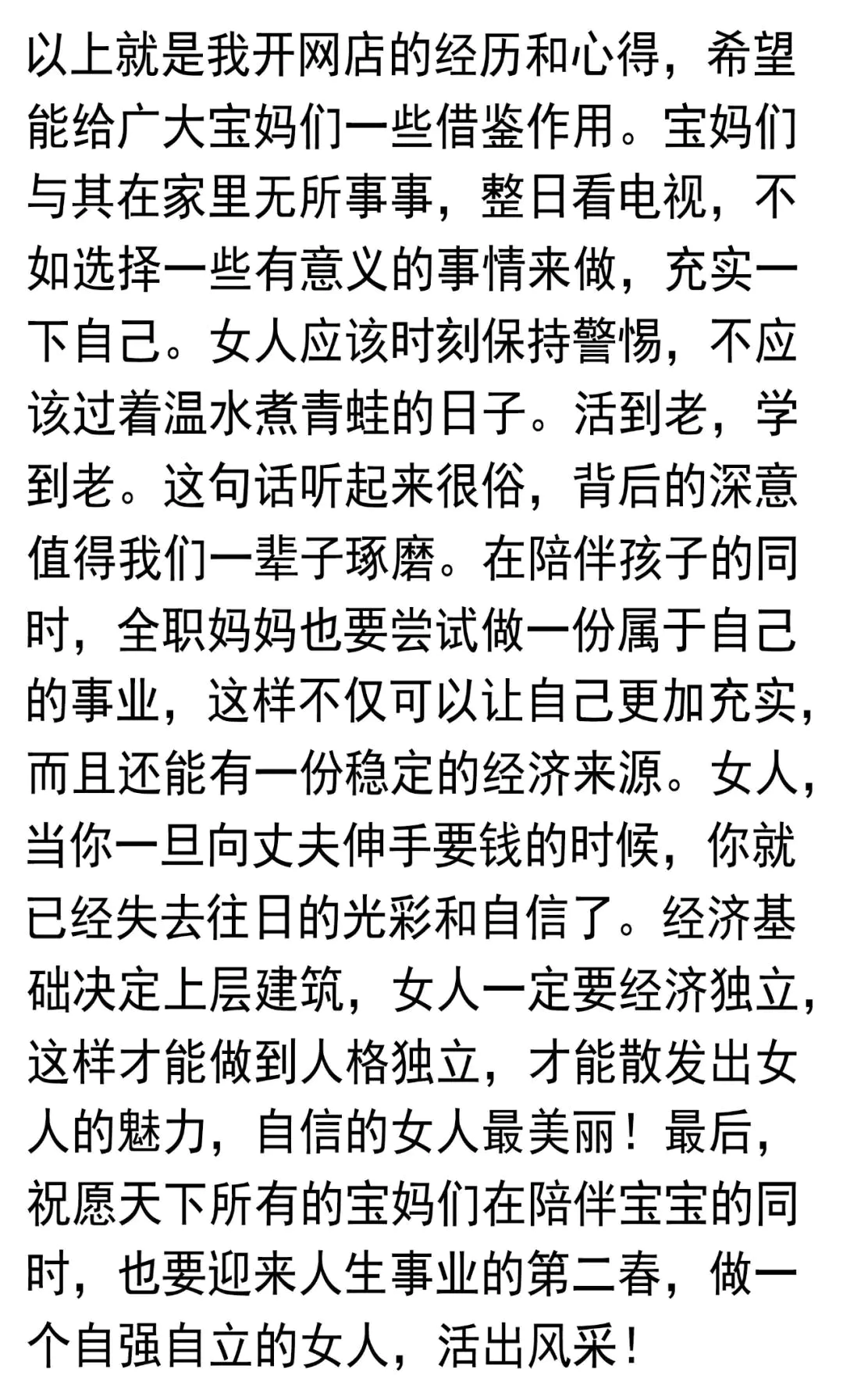 挣钱简单造句_挣钱简单幽默_如何简单的挣钱