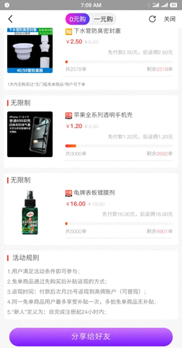 宝马兼职赚钱副业是什么_宝马兼职赚钱副业是真的吗_宝马赚钱兼职副业