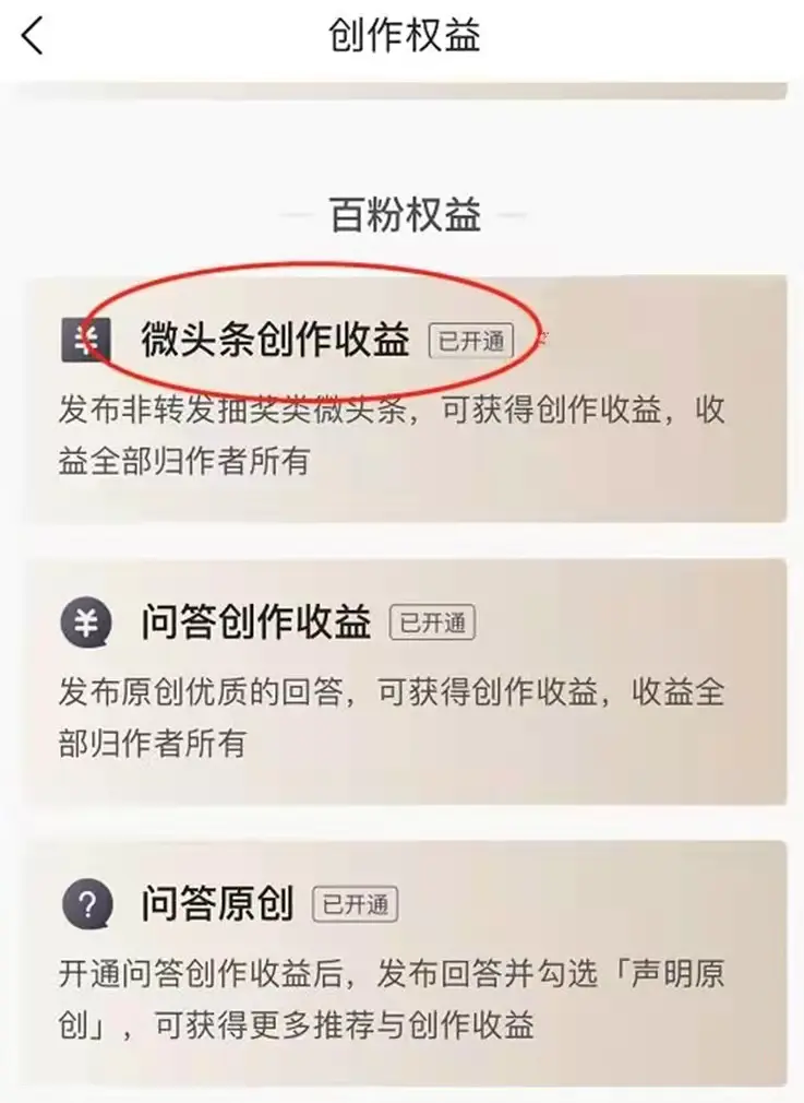 赚钱副业广告语_赚钱副业广告文案_赚钱副业广告