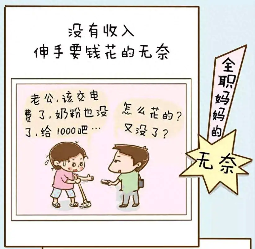 挣钱快的路子_如何从挣钱_挣钱游戏