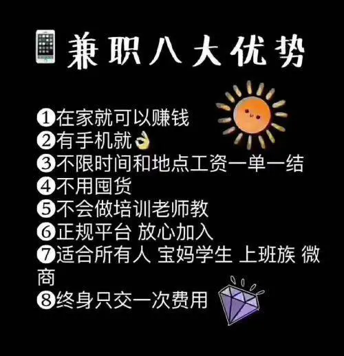 赚钱推广副业怎么做_赚钱推广副业是真的吗_如何推广副业赚钱