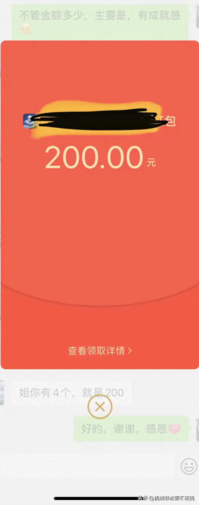 拍赚钱的照片_拍照如何挣钱_赚钱拍照