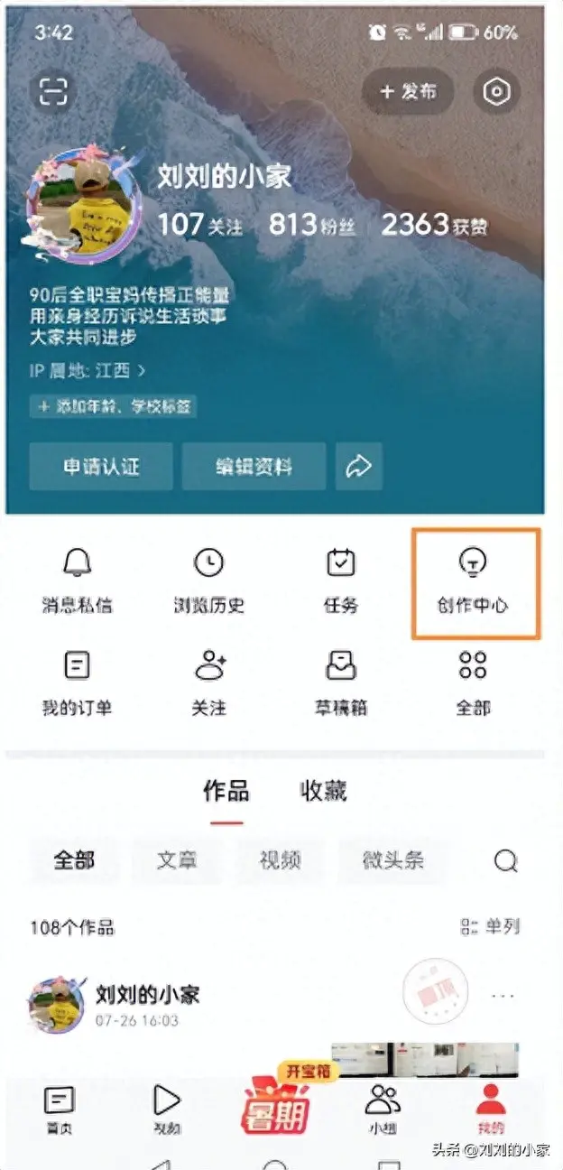 今日头条赚钱一天能赚多少_今日头条如何挣钱_今天头条赚钱