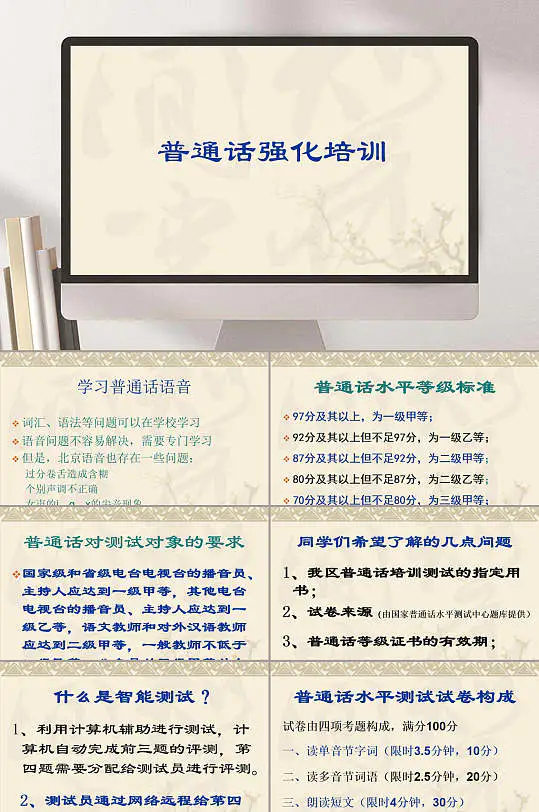 声音赚钱的副业_副业赚钱2.mp3_声音副业赚钱课