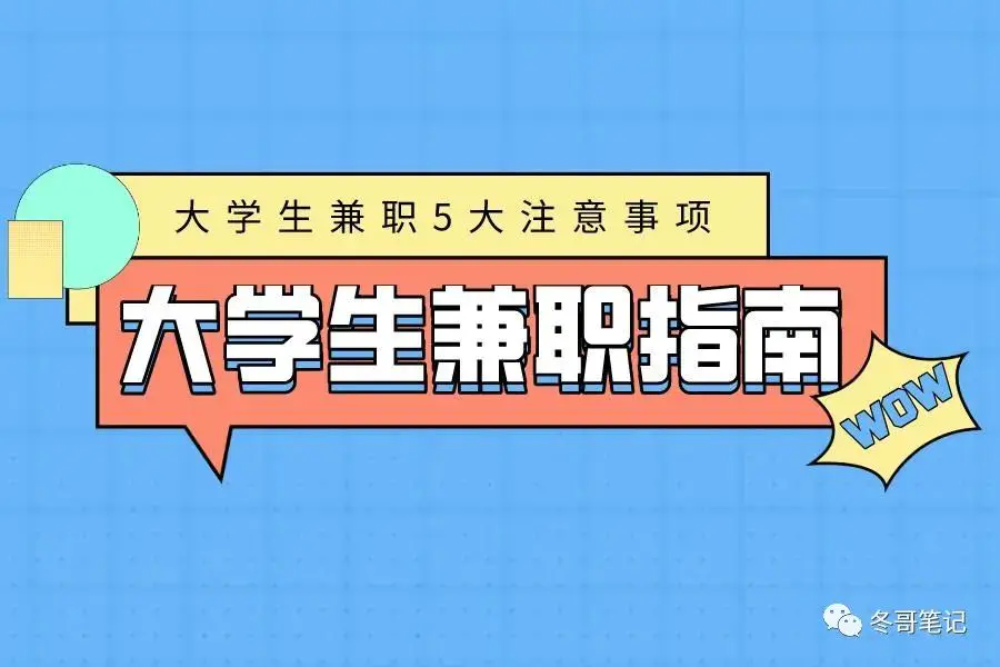 在家赚钱学生_学生在家如何挣钱_学生在家赚钱的工作有哪些