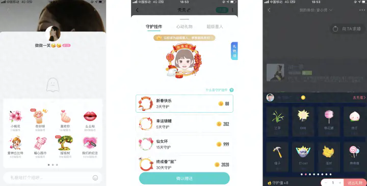 陌陌上如何挣钱_陌陌上如何挣钱_陌陌上如何挣钱
