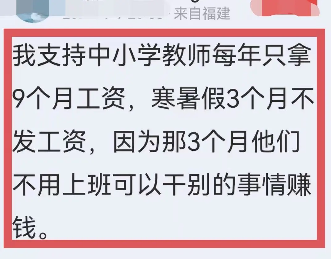 挣钱教学_“挣钱”_老师如何挣钱