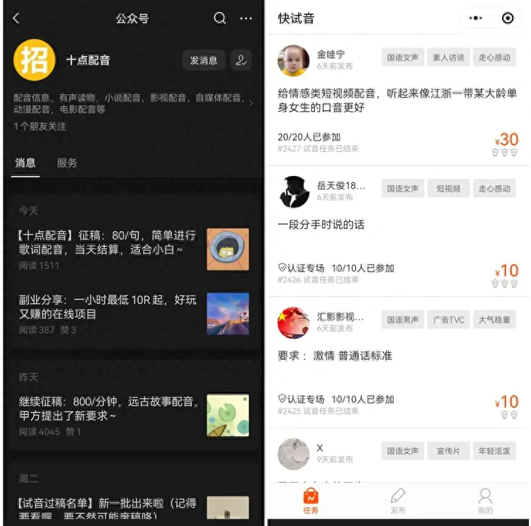 2021挣钱副业_中国赚钱副业_赚钱的副业月入2k