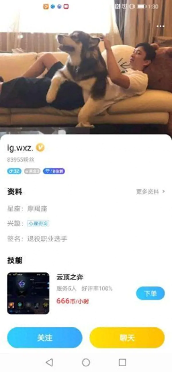 赚钱电竞_电竞如何挣钱_电竞稳赚