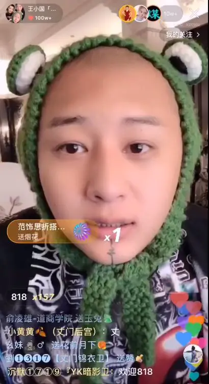 方丈一个月能赚多少钱_方丈如何挣钱养家_挣钱方丈养家怎么说