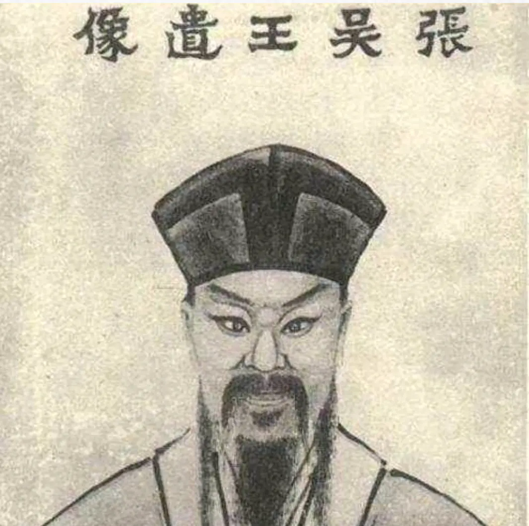 沈煜伦挣钱养王子_股票佣金怎么算万三_沈万三如何挣钱