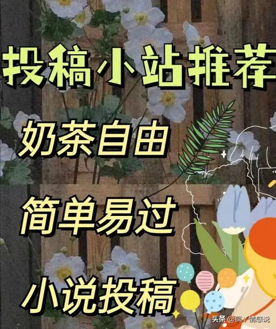 写文案副业_文案赚钱副业手机怎么做_手机赚钱副业文案