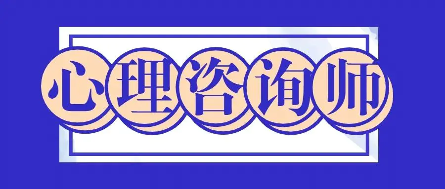 咨询赚钱平台_线上咨询如何挣钱_看咨询赚钱app