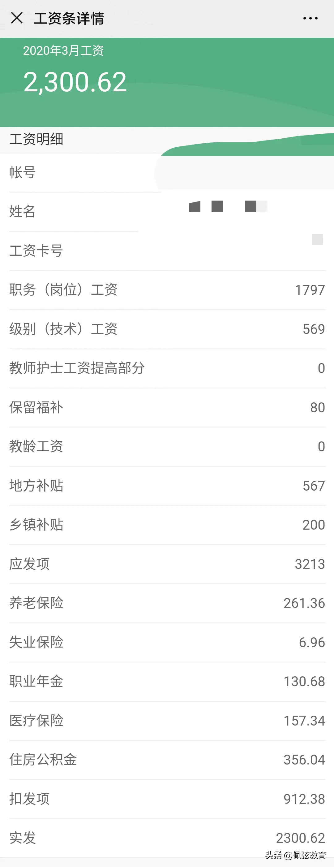 编制老师兼职_编制老师赚钱副业_在编老师的副业