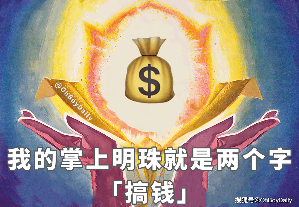 年轻赚钱的说说_挣年轻人的钱_年轻人该如何挣钱