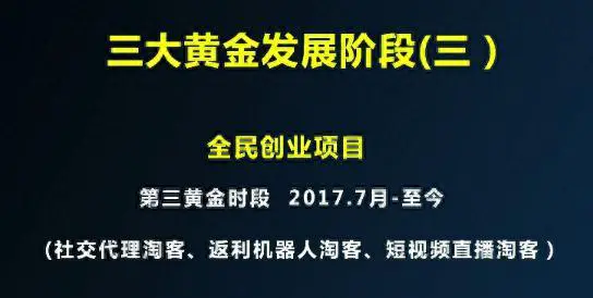 赚钱客副业淘宝怎么赚钱_赚钱客副业淘宝怎么做_淘宝客副业赚钱