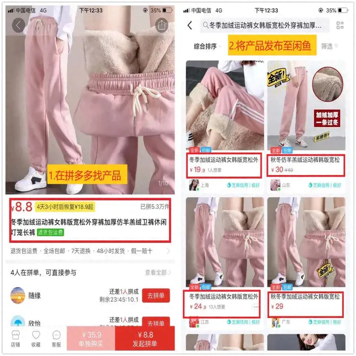 闲鱼如何挣钱_闲鱼赚钱项目是真的吗_闲鱼赚钱的路子