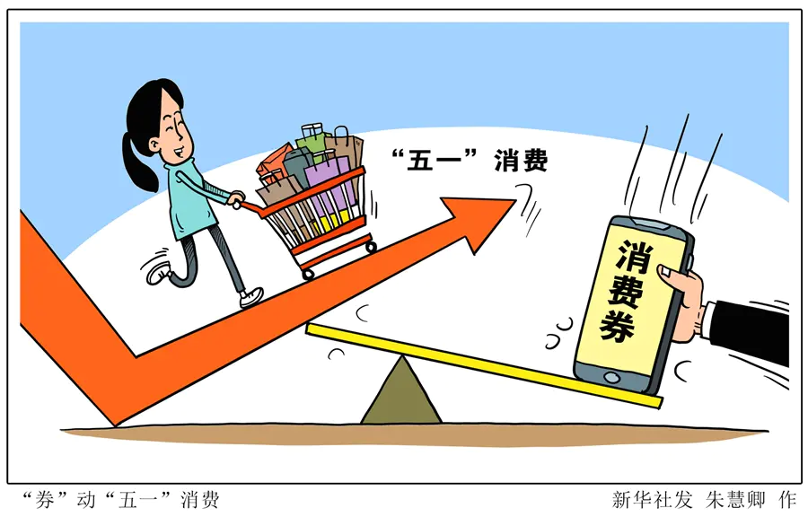 挣钱政府活动是真的吗_挣钱政府活动方案_政府活动如何挣钱