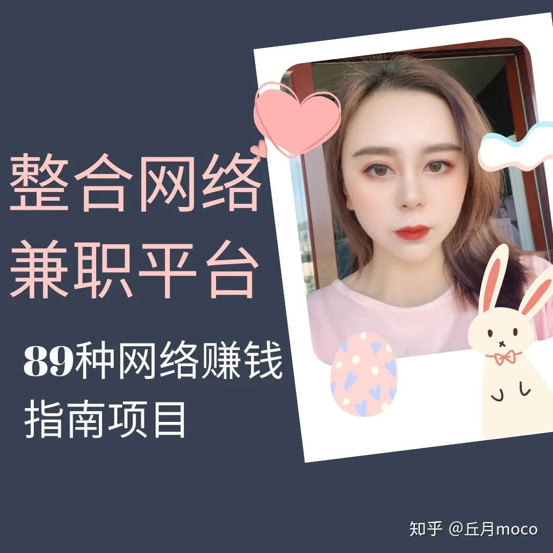 剪辑副业兼职赚钱_现在做什么副业赚钱_男朋友干什么副业赚钱
