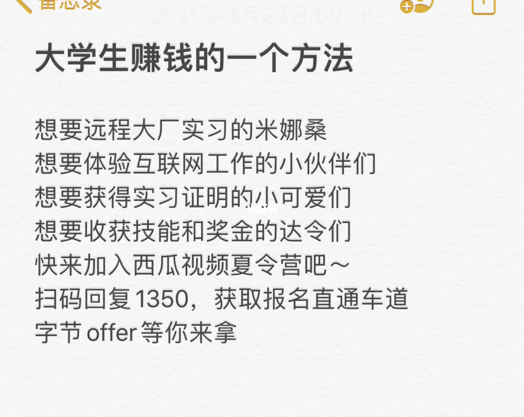 挣钱在校大学生多吗_在校大学生如何挣钱_挣钱在校大学生怎么办