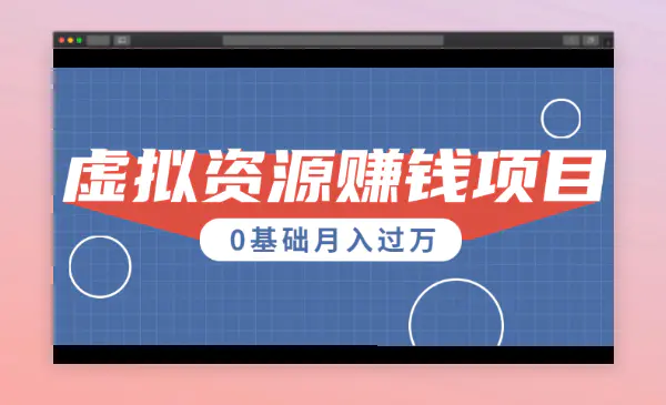 教你如何在网上挣钱_教你如何在网上挣钱_教你如何在网上挣钱