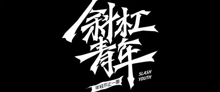 女护士副业赚钱_男人副业做什么赚钱_干点什么副业能赚钱呢