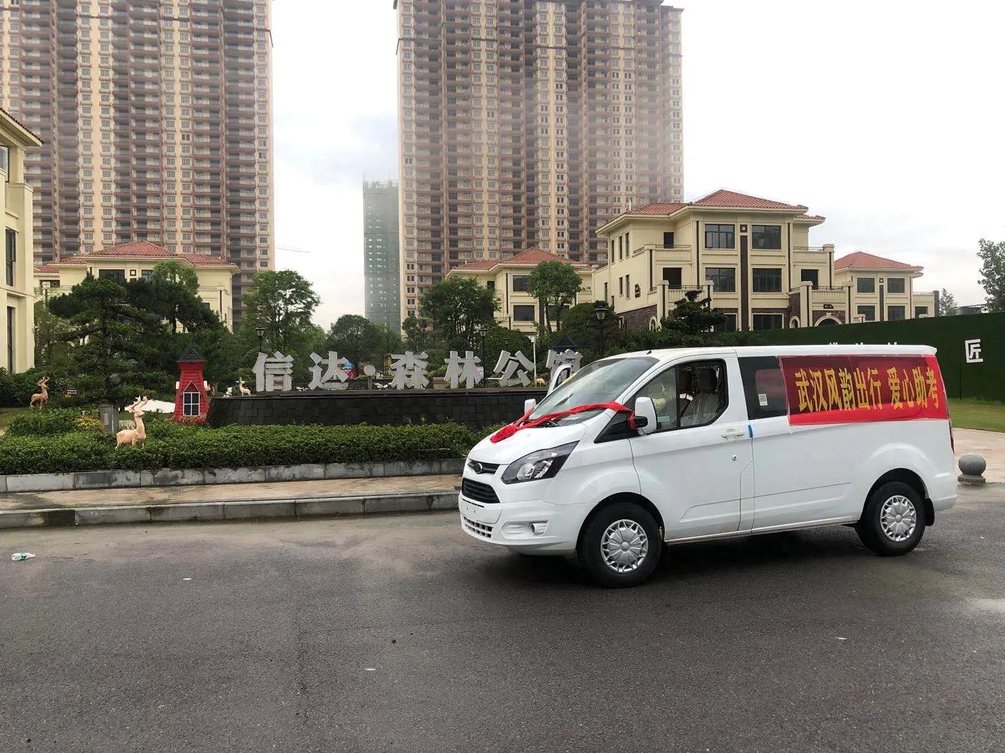 风韵出行如何挣钱_出行赚钱_出行挣钱的句子